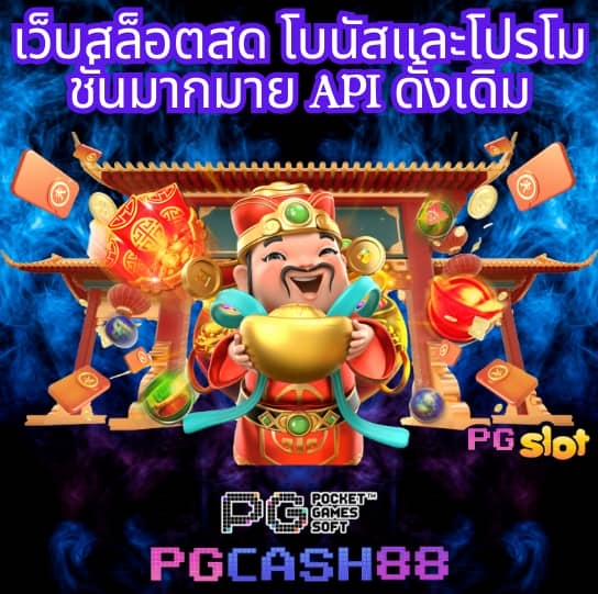 ฟุตบอลสดคืนนี้